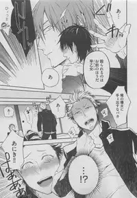 BOY'S ピアス 2015-05