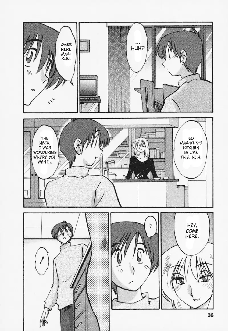 Tatoeba Haha Ga Volume 3 - Chapter 19