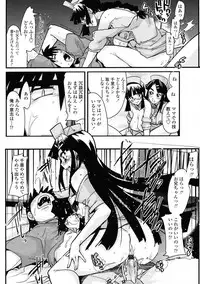 COMIC Tenma 2009-06 Vol. 133