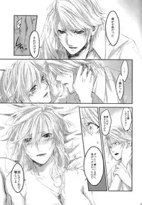 [CassiS (RIOKO)]Because of You(Final Fantasy XIII-2)