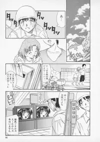 [Rei Kinoshita] Tenen Cosprecco