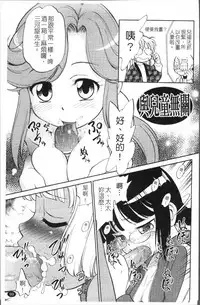 [Maka Fushigi] JS Kikaku - JS Standards [Chinese]