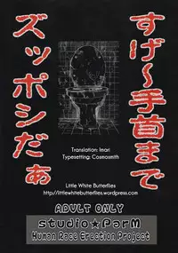 (SC28) [Studio ParM (Kotobuki Utage)] Shuu Nikubenkitte...Nandesuka? [Why is this the end of my Sex Slavery?] (Genshiken) [English] =LWB=