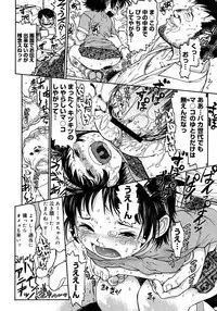 Comic Megastore 2008-03