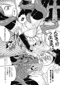 [Utsugi Tsuguha] Shokushu ga Kiraina Onnanoko wa Imasen! [Digital]