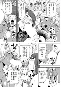 Action Pizazz 2016-11 [Digital]