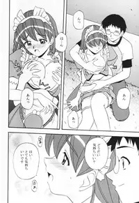 [G-SCAN CORP. & MORIMI-YA] HAND MAIDEN (Hand Maid May)