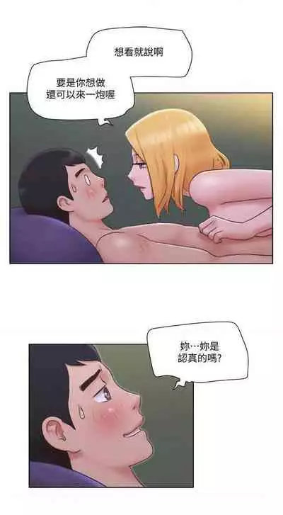 單身女子公寓 1-41