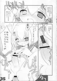 (C74) [GALVAS (Kamiyoshi)] Ojousama To Koneko