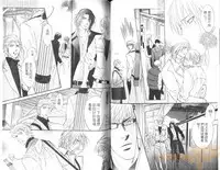 [Kano Shiuko] Punch 2 | 直擊妳心 2 [Chinese]