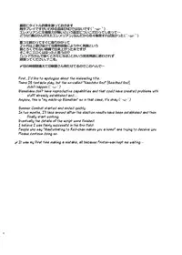 [Rotary Engine (Kannazuki Motofumi)] Ore, Naedoko ni Narimasu. (Ore, Twintail ni Narimasu.) [English] [Digital]