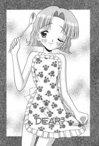 [Tomohara Michiya] Girl In The Box