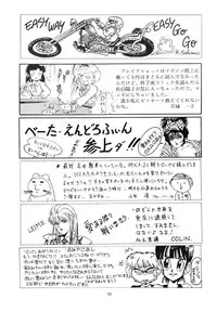 [Okachimentaiko (Various)] Okachimentaiko 5 : Okachimentaiko PARTY (Various)