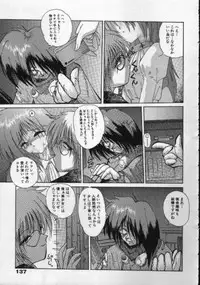 [Hazuki Shishimaru] Ganbare Bunny-chan