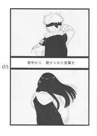 (C88) [blink (shimoyake)] YOUR MY SWEET - I LOVE YOU DARLING (Naruto)