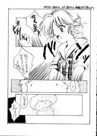 [HIGH RISK REVOLUTION (Aizawa Hiroshi)] Marmalade Kiss (True Love Story) [1997-05-25]