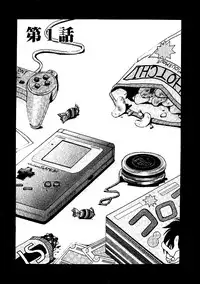 [Gotoh Akira] Kodomo no Jikan Vol.1 (English) [Munyu]