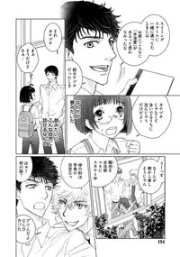 [Anthology] Sportsman no Dankon to Boy's Love [Digital]