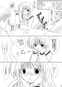 (SC28) [VENOM (Rusty Soul, Alto Seneka)] bourgeon des psaumes (Maria-sama ga Miteru)