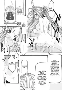 [sandglass (Uyuu Atsuno)] Ao 1-3 | Blue 1-3 (Ah! My Goddess) [English] [SaHa]