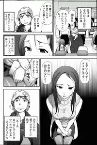 [Ohmi Takeshi] Men's Gold 2013-12 Zoukan Mitsuboshi Onee-san Chou Best!!