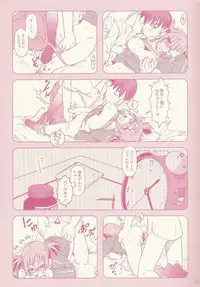 (CSP4) [Otaku Beam] Comic Market de aimashou