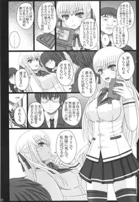 (C88) [Shiawase Kyouwakoku (Shiawase no Katachi)] Katashibu 40-shuu + Kaijou Genteibon