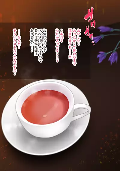 Celeb Hitozuma Kurokawa Sachi no Noukou Oil Massage Hatsu Taiken