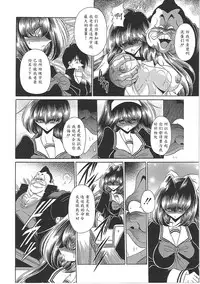 [Horikawa Gorou] TOILET GIRL -Kichiku no Ugomeki- [Chinese] [魔劍个人汉化]