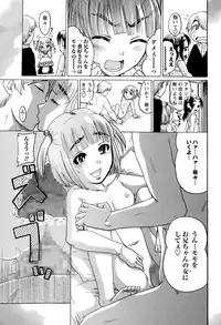 COMIC Masyo 2015-01