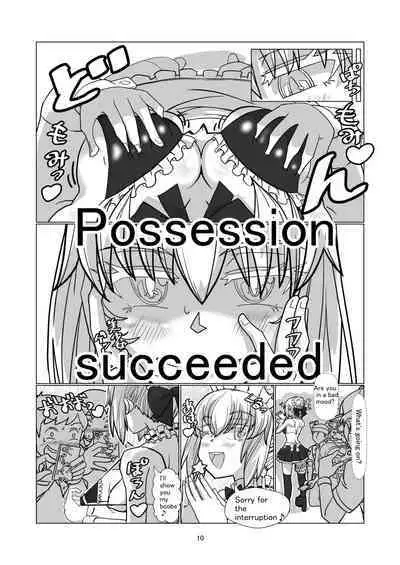 Comiket ni Sanka shite iru Cosplayer-tachi ni Hyoui shite Eroi Koto suru Hon