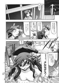 [Matsumoto Drill Kenkyuujo] maMAmama! [Digital]