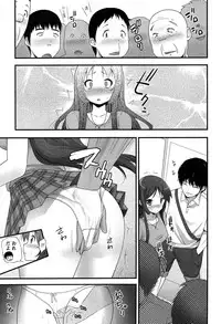 [Ooishi Chuuni] Hanjuku x Kanjuku Sisters