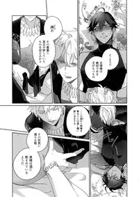 Re tkciao Tenchi Kogareru kin no Mutsugoto