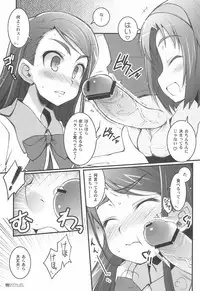 (C74) [life, Digital Flyer (Haga Yui, Oota Yuuichi)] DIGITAL LIFE 2008 SUMMER (Various)