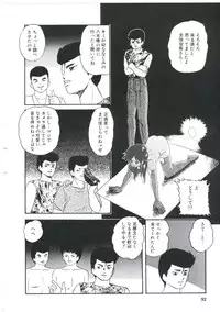 [Kazusa Shima] Dream Item Remix