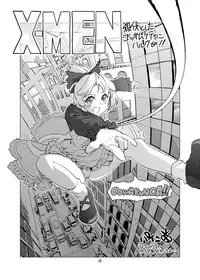 [Konnyaku Nabe (magifuro Konnyaku)] Arachnophilia (Touhou Project) [Digital]