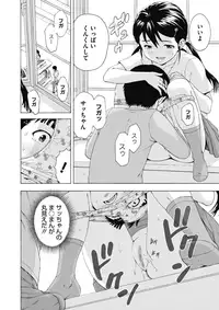 COMIC Megastore Alpha 2018-01 [Digital]