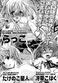 Comic Megastore 2008-03