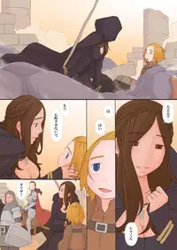 [Ponpharse] Oliza to Rema