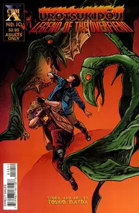 [Maeda Toshio] Urotsukidoji Vol.2 (Return of the Chojin) [English]