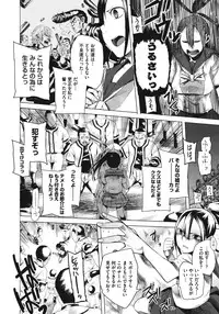 COMIC Megastore 2011-06