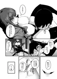 [graygreed (Usuki)] Yasashii Succubus-chan to 3 [Digital]