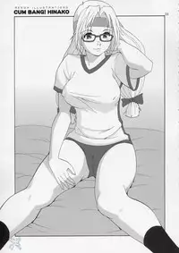 (C67) [Saigado] The Yuri & Friends Hinako-Max (King of Fighters) [English] [SaHa] [Decensored]