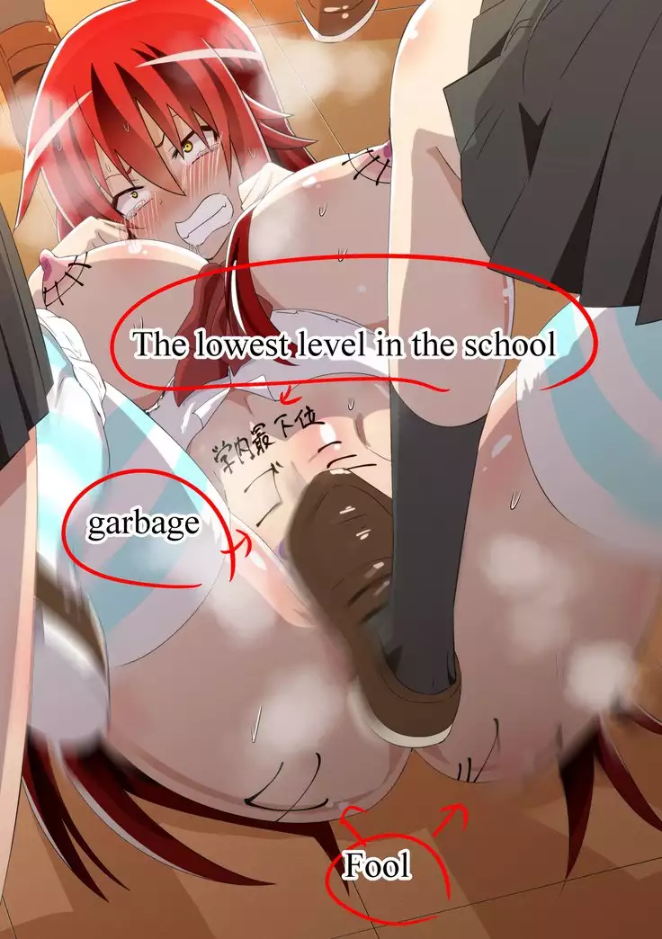 Kuppuku Yuujo ~Kenryoku ni Kusshita Isamashiki Onna no Ketsumatsu~