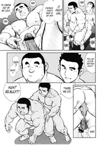 [Seizou Ebisubashi] Kagura Dance [Eng]