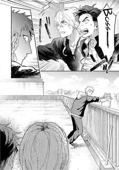 Kasenshiki RomiJuli Kousou Kyoku | 河岸的爱情抗争曲 Ch. 1-4