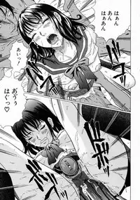 [Kurono Masakado] JUNKS