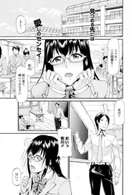 COMIC Europa 2015-01 [Digital]