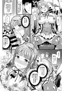 (Anata to Love Live! 5) [Dai 6 Kichi (Kichirock)] Kotori no Okage (Love Live!)
